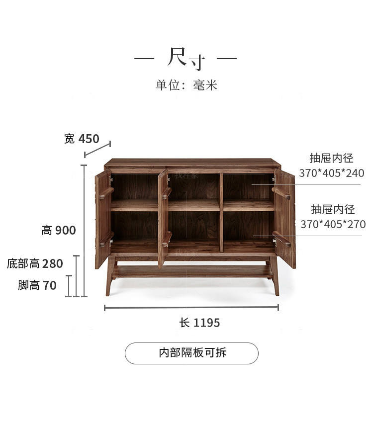 新中式风格窗外边柜的家具详细介绍
