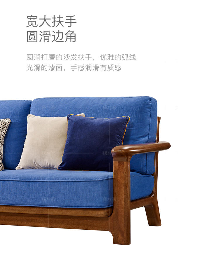 现代实木风格思议沙发的家具详细介绍
