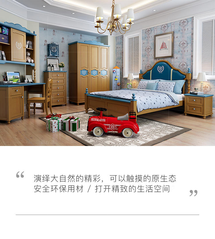 美式儿童风格美式-巴泽尔床头柜的家具详细介绍
