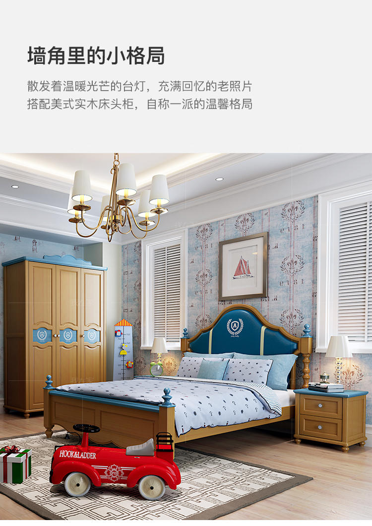 美式儿童风格美式-巴泽尔床头柜的家具详细介绍