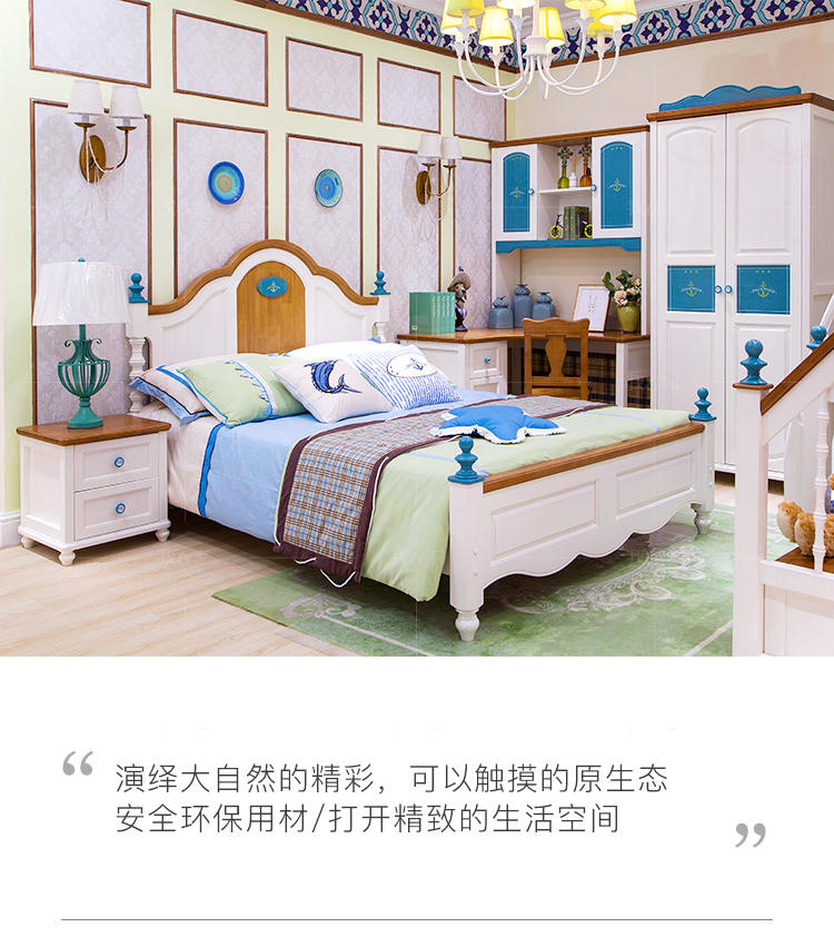 美式儿童风格美式-米契尔儿童床的家具详细介绍