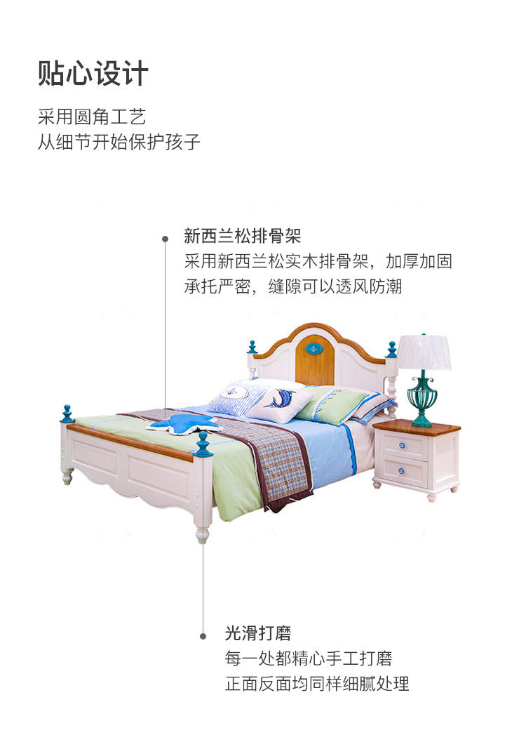 美式儿童风格美式-米契尔儿童床的家具详细介绍