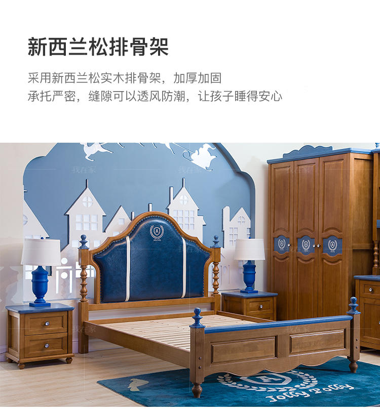 美式儿童风格美式-巴泽尔儿童床的家具详细介绍