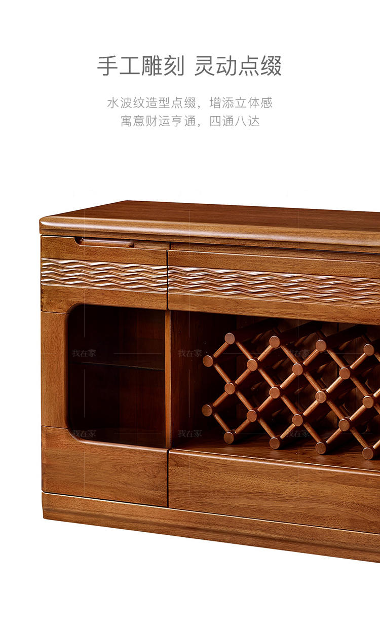 现代实木风格云何餐边柜的家具详细介绍