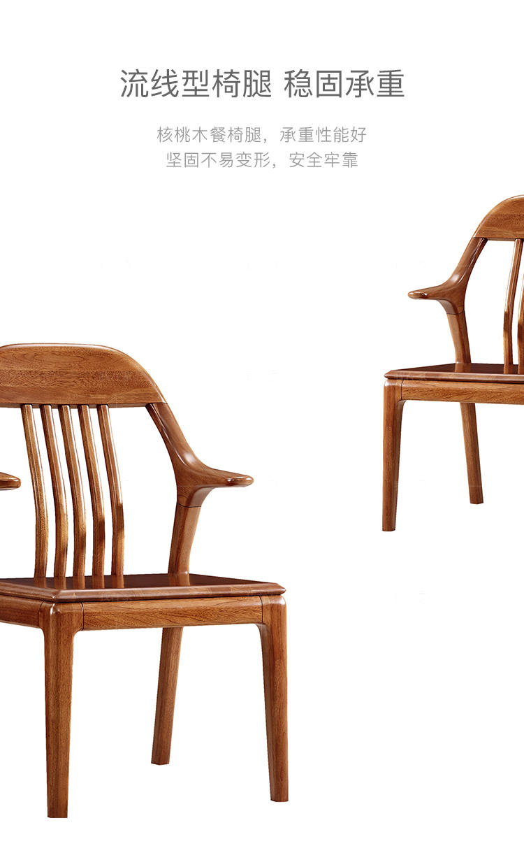 现代实木风格提白餐椅的家具详细介绍