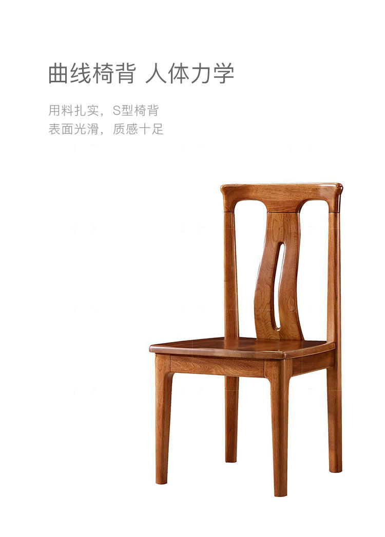 现代实木风格思议餐椅的家具详细介绍