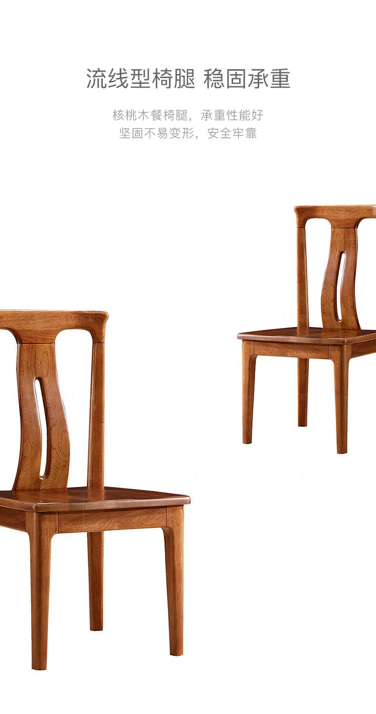 现代实木风格思议餐椅的家具详细介绍