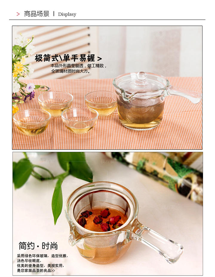 sohome系列乐怡一壶4杯茶具组合的详细介绍