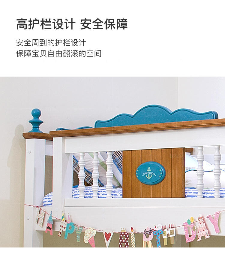 美式儿童风格米契子母床（样品特惠）的家具详细介绍