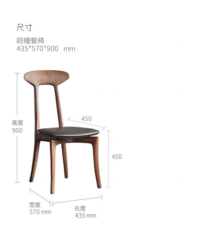 原木北欧风格木影餐椅（样品特惠）的家具详细介绍