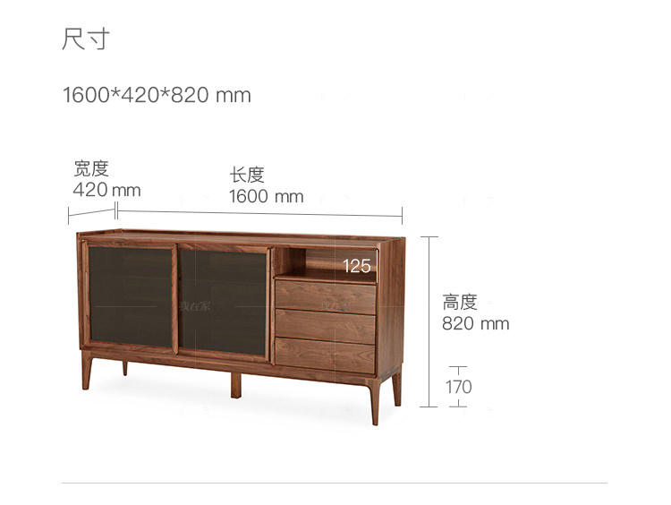 原木北欧风格空白餐边柜（样品特惠）的家具详细介绍