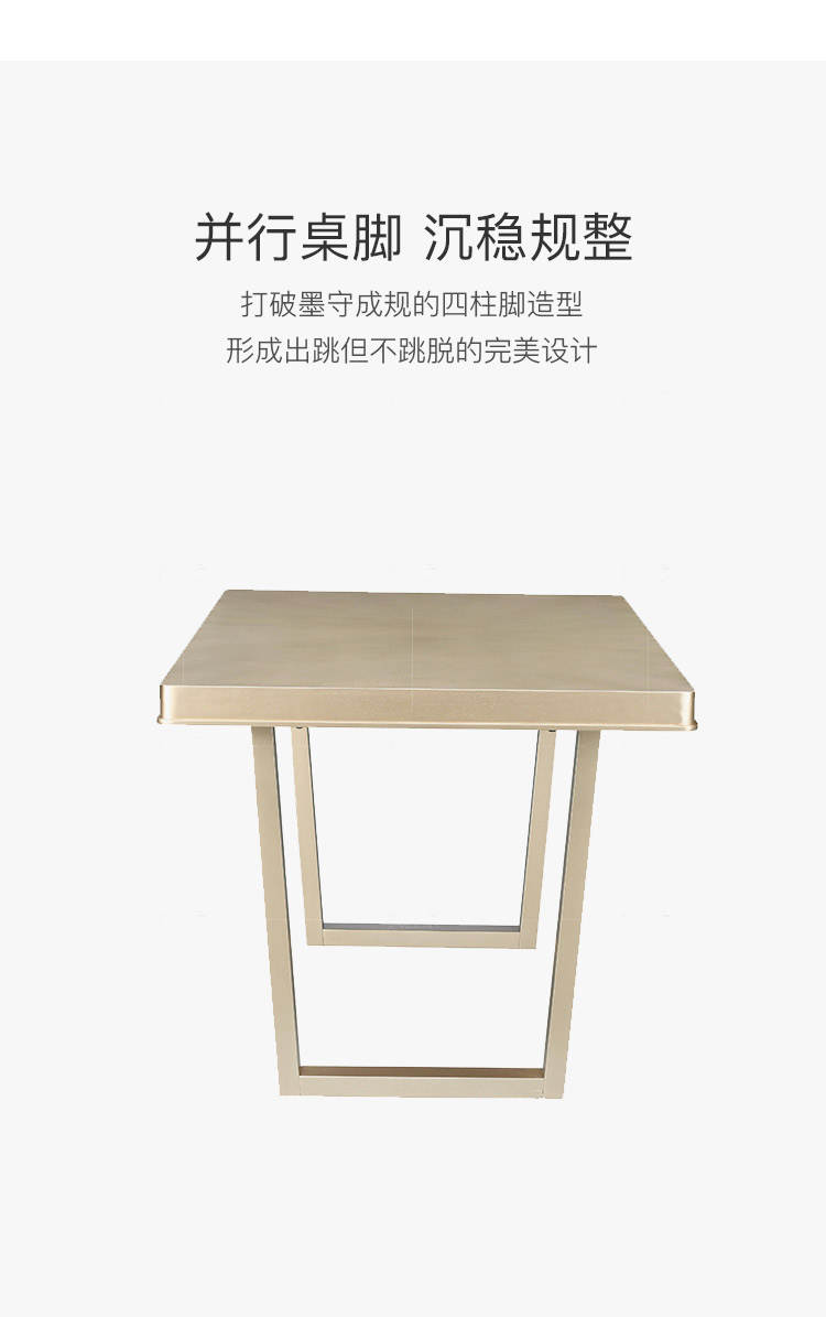 现代美式风格麦迪逊餐桌（样品特惠）的家具详细介绍