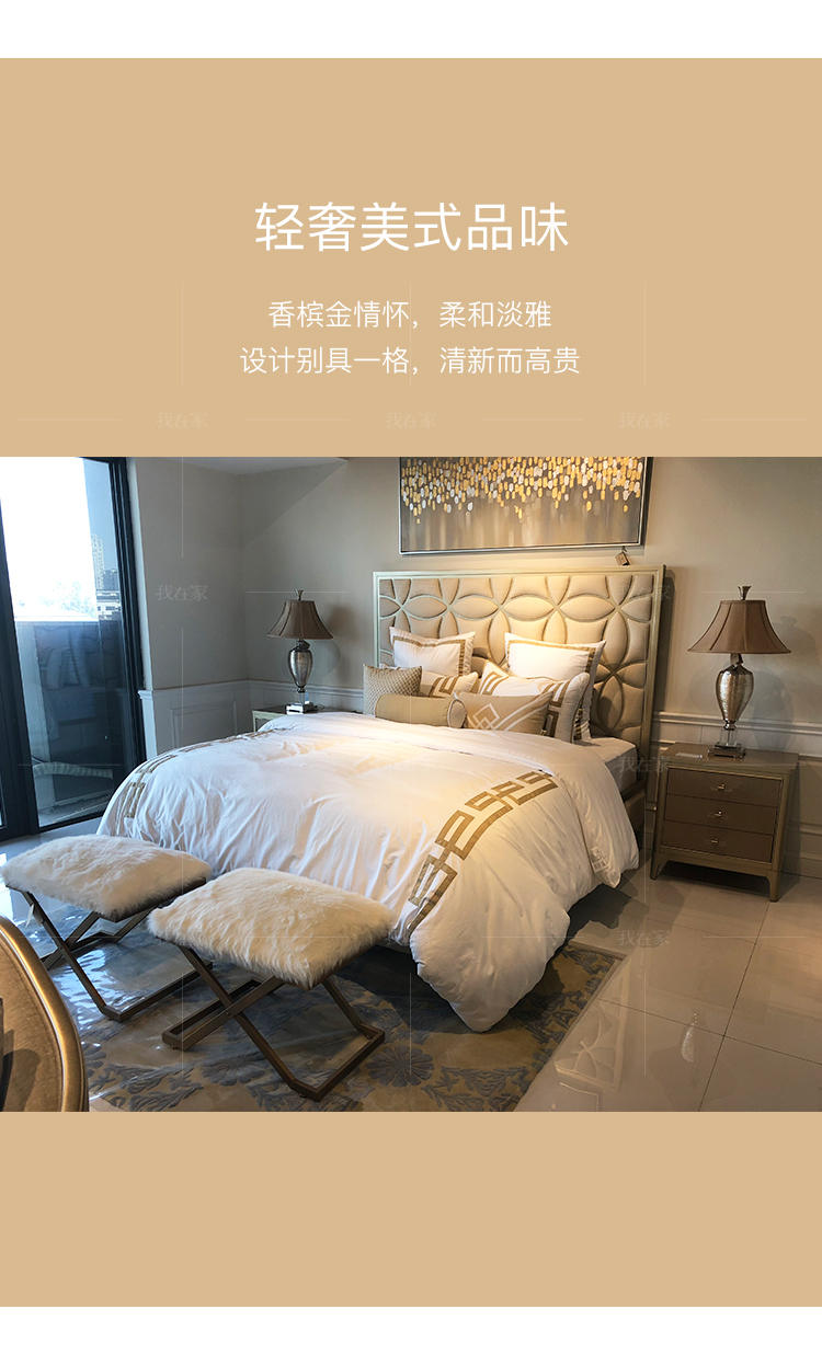 现代美式风格麦迪逊软靠床的家具详细介绍