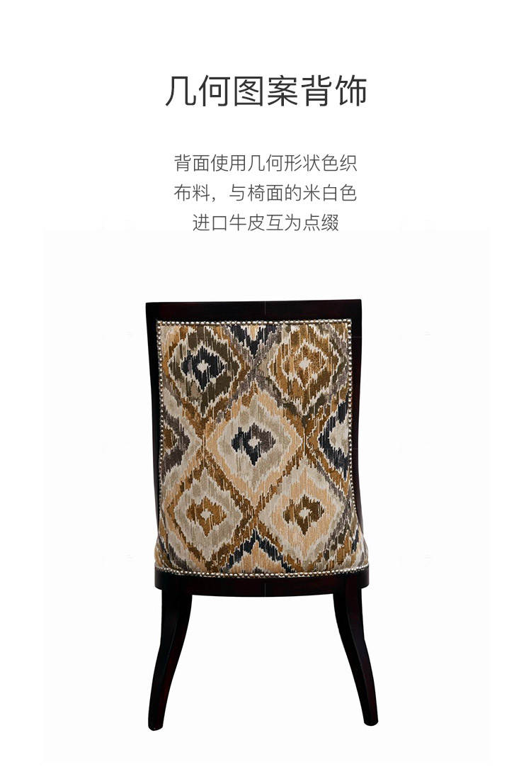 现代美式风格富尔顿餐椅（样品特惠）的家具详细介绍