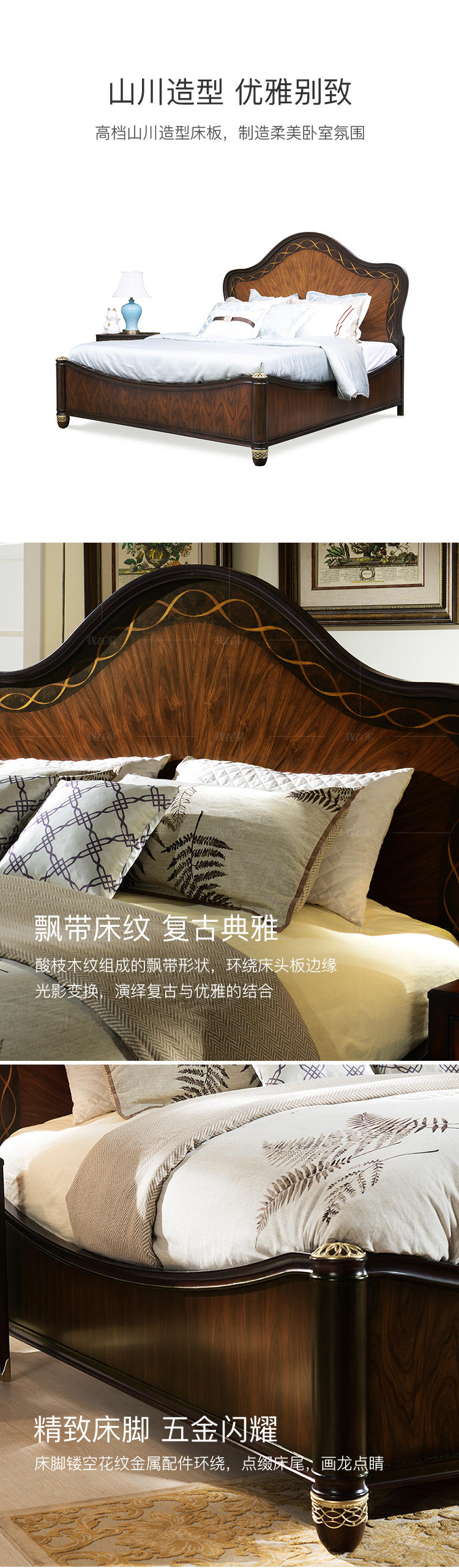 现代美式风格富尔顿板床的家具详细介绍