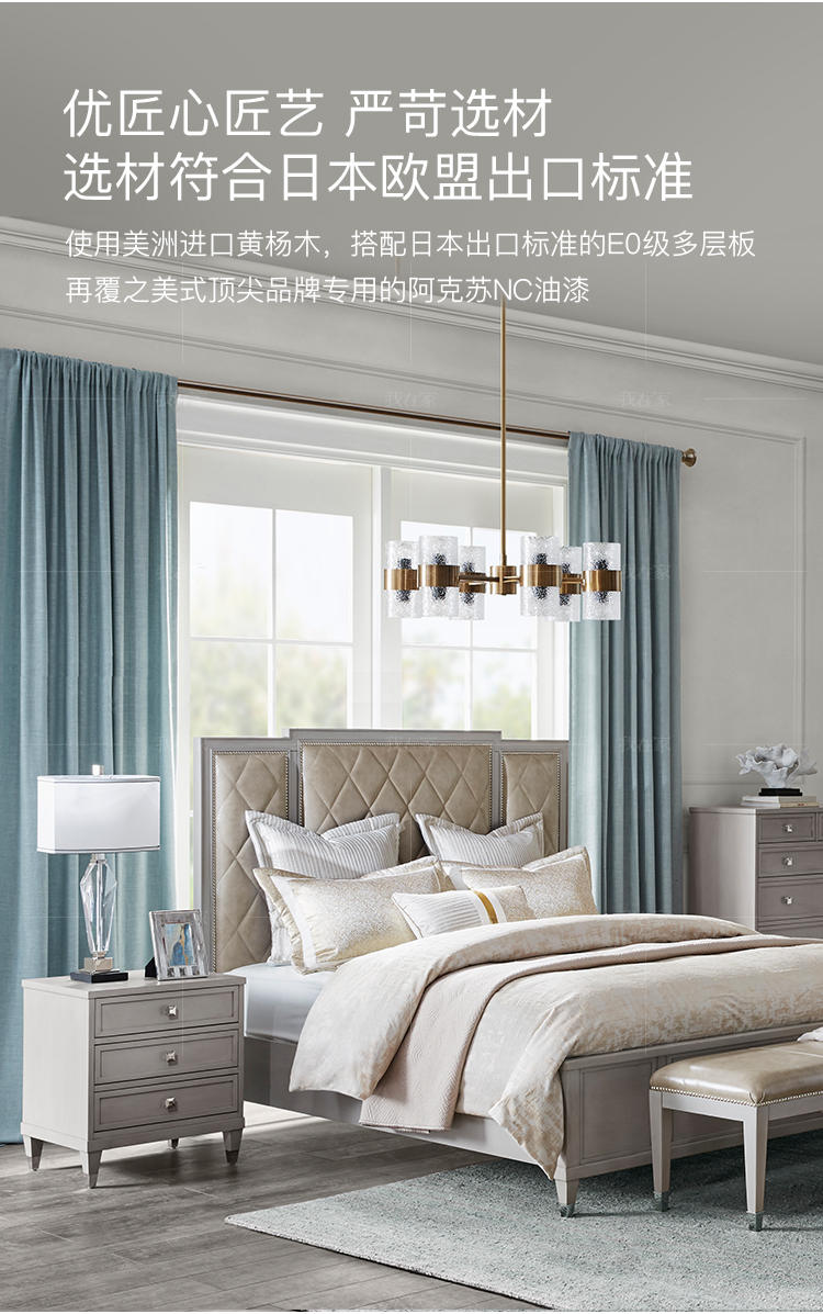现代美式风格曼哈顿床头柜的家具详细介绍