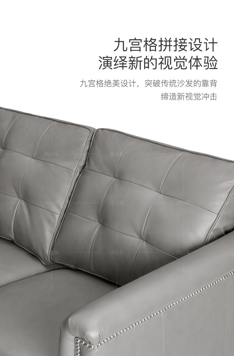 现代美式风格卡加利沙发（现货特惠）的家具详细介绍