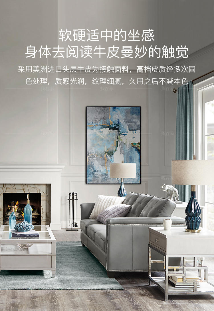 现代美式风格卡加利沙发（样品特惠）的家具详细介绍