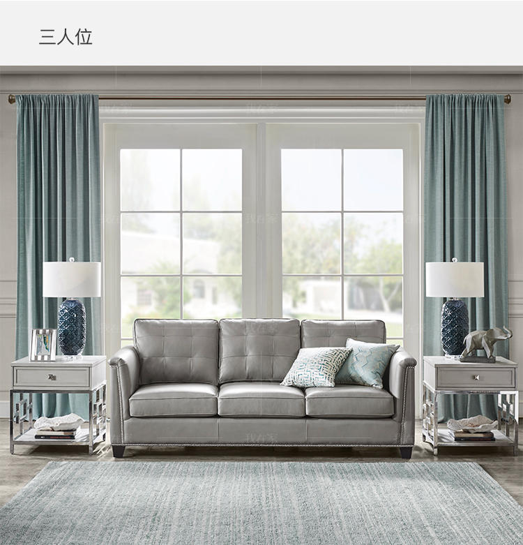 现代美式风格卡加利沙发（现货特惠）的家具详细介绍