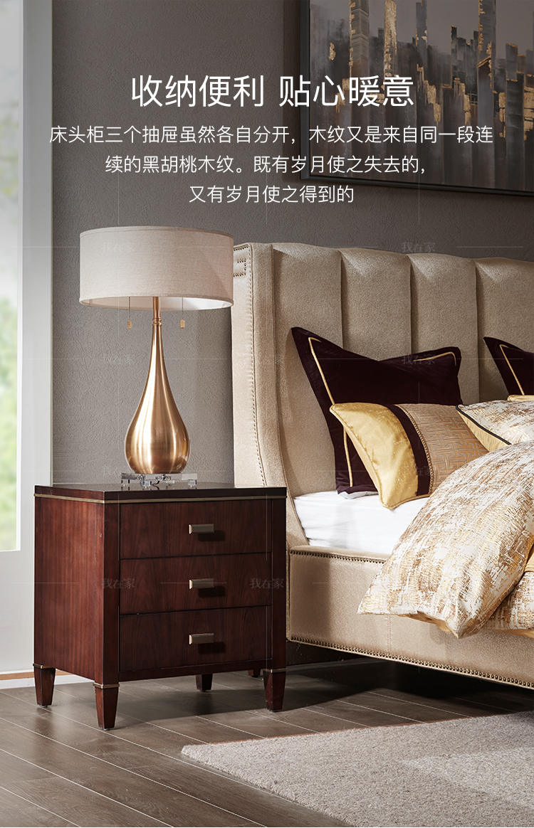 现代美式风格温哥床头柜（现货特惠）的家具详细介绍