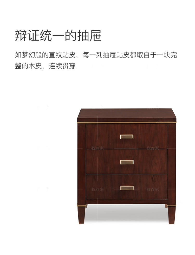 现代美式风格温哥床头柜（现货特惠）的家具详细介绍