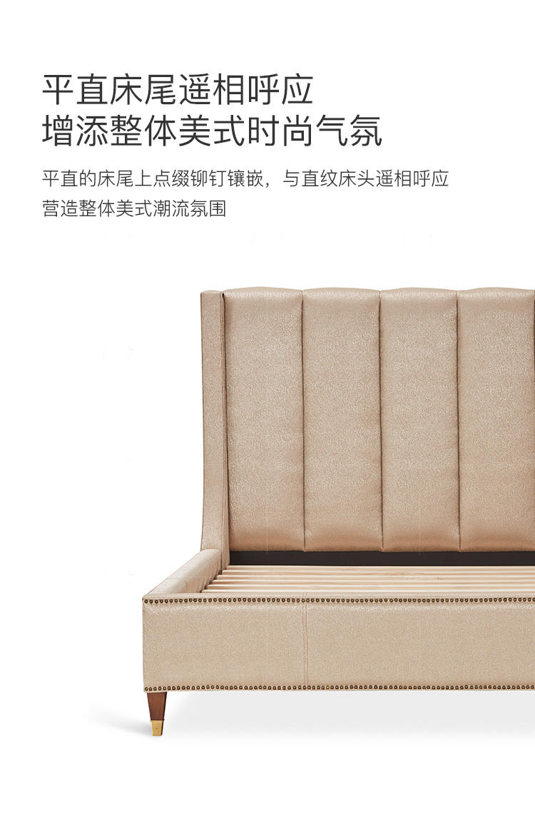 现代美式风格温哥华布床（现货特惠）的家具详细介绍