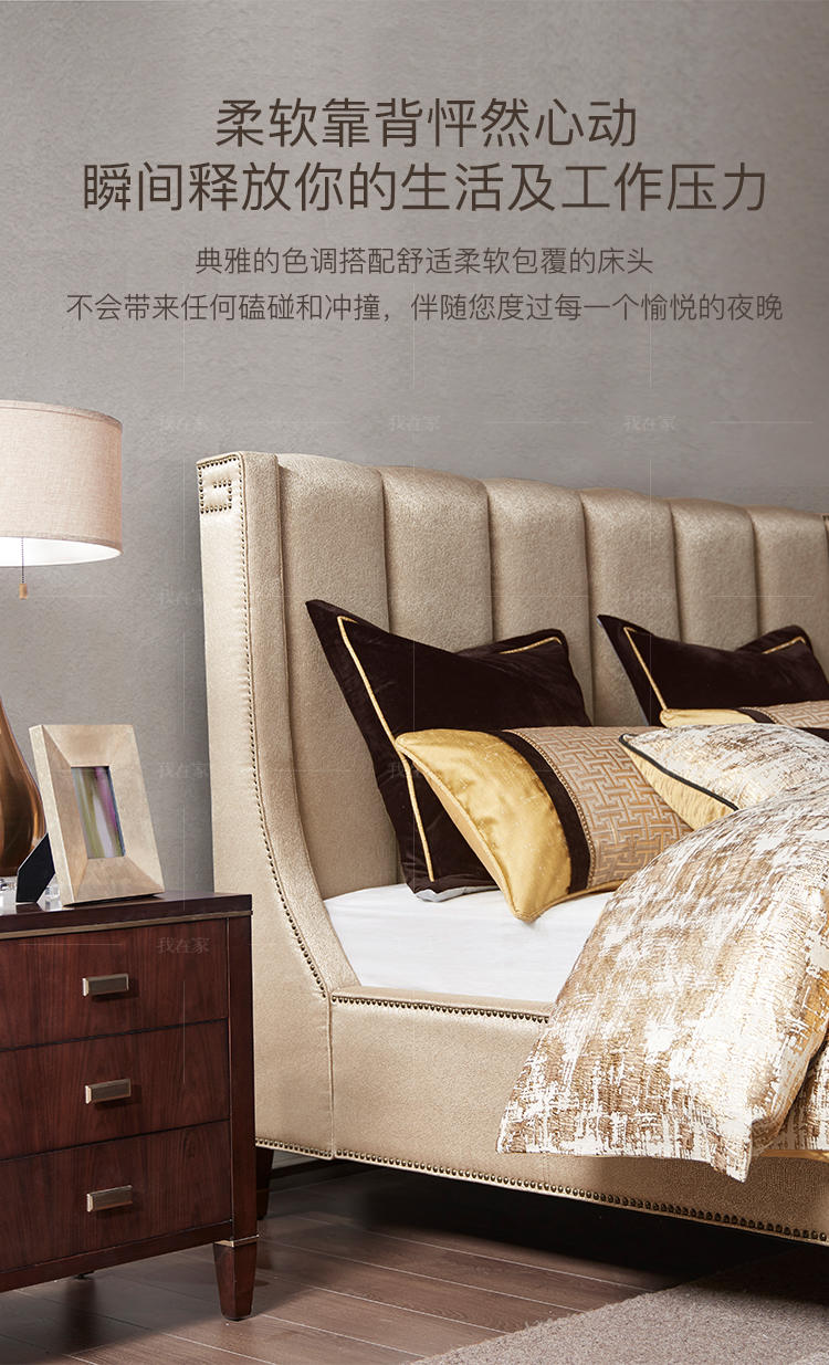 现代美式风格温哥华布床（现货特惠）的家具详细介绍