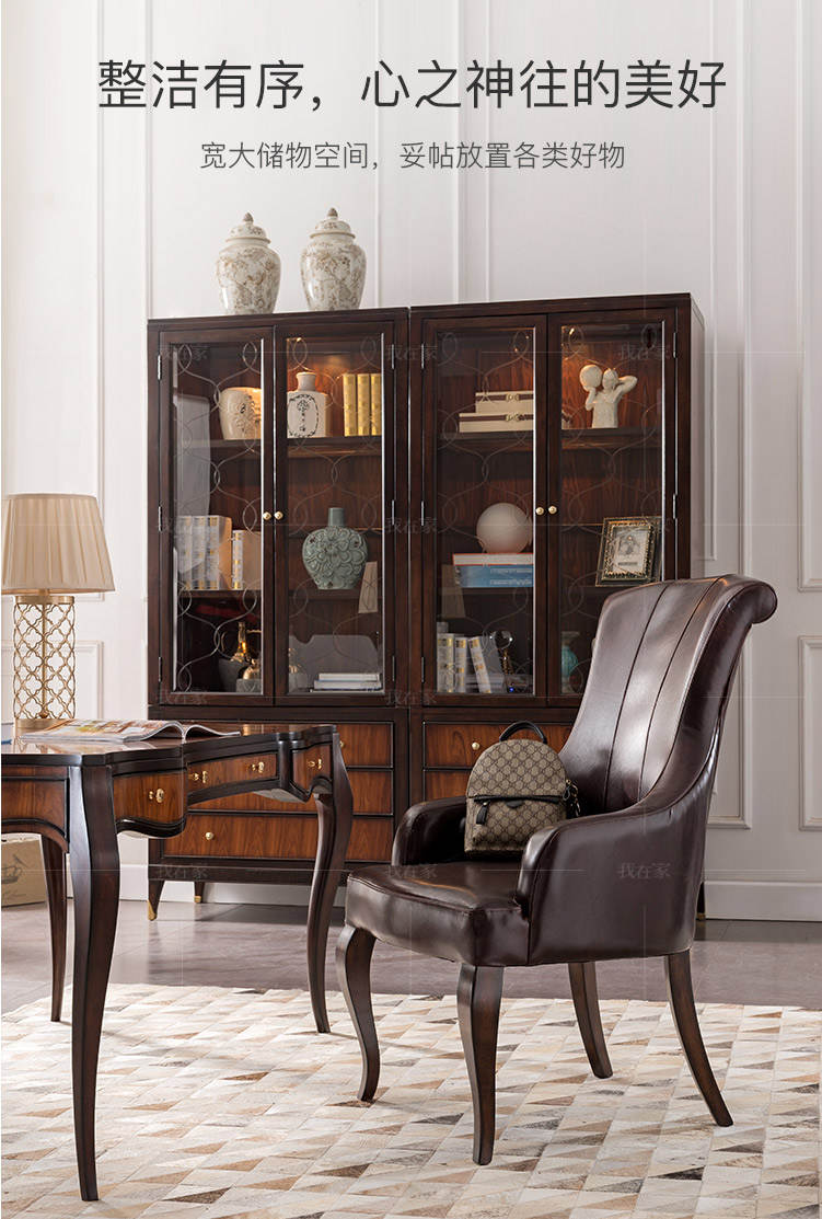 现代美式风格富尔顿书桌的家具详细介绍