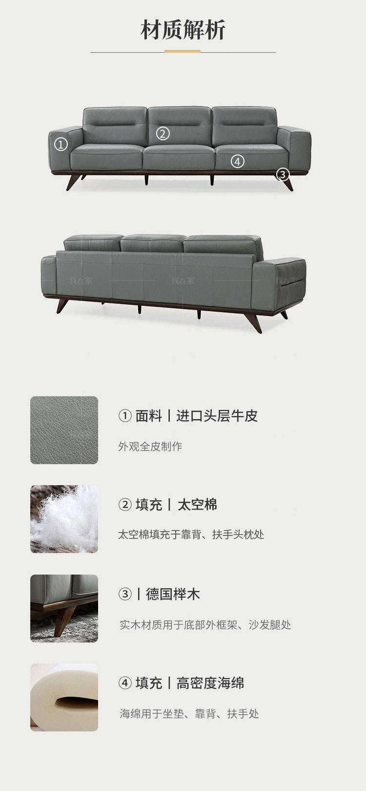 现代简约风格艾尔沙发（样品特惠）的家具详细介绍