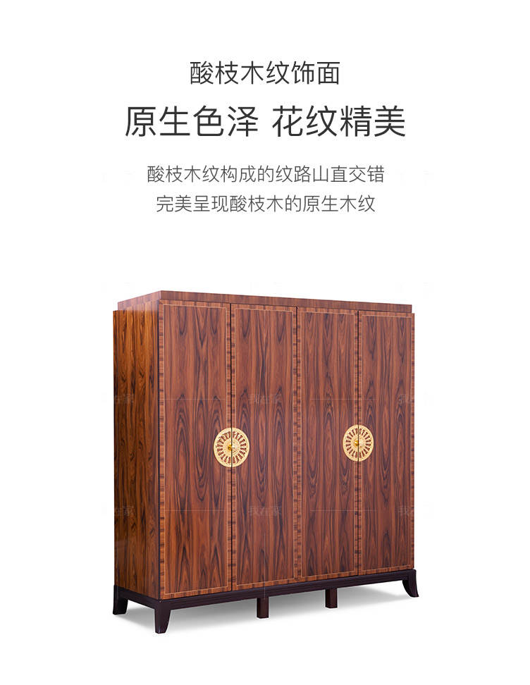 现代美式风格富尔顿衣柜的家具详细介绍
