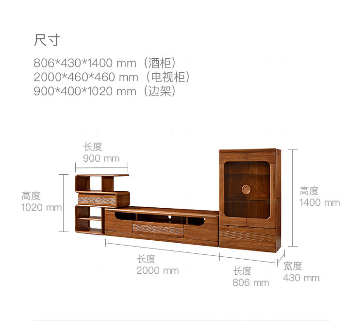 现代实木风格提白电视柜的家具详细介绍