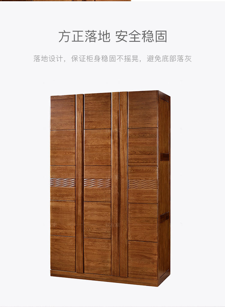 现代实木风格云何衣柜的家具详细介绍