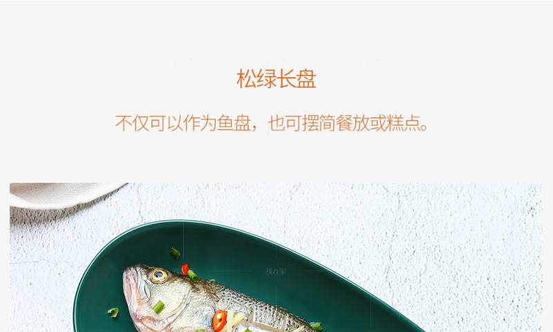 质造系列春风货栈四季炻瓷餐具的详细介绍