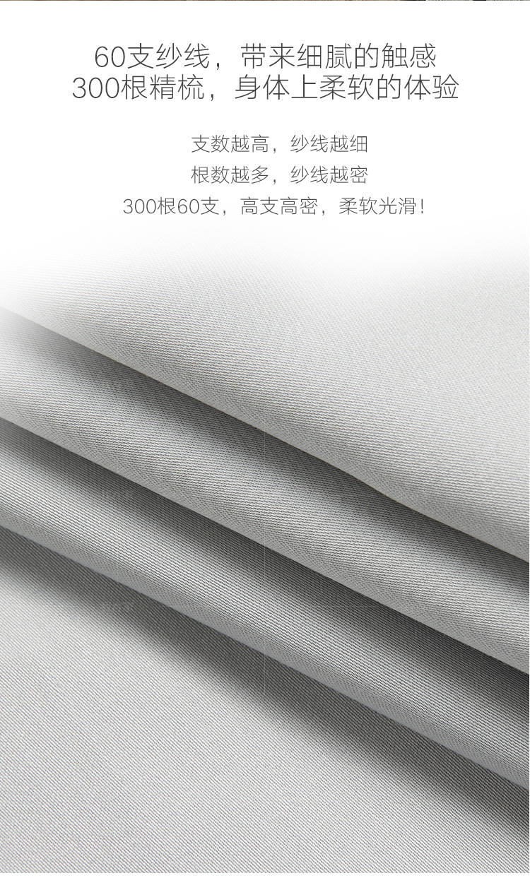 大朴系列300根缎纹床垫保护套的详细介绍