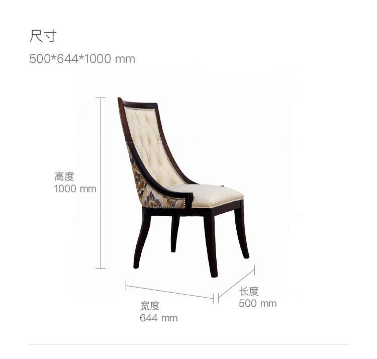 现代美式风格西西里餐椅（样品特惠）的家具详细介绍
