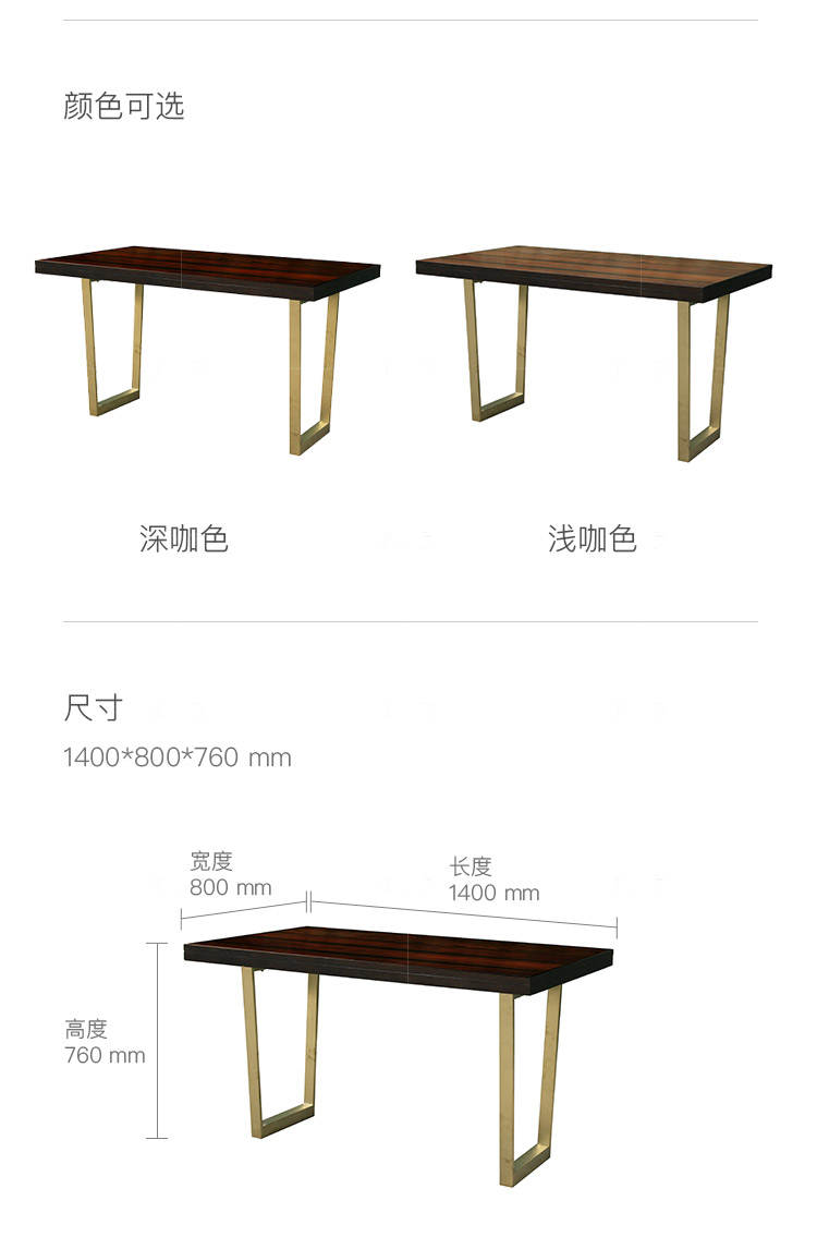 现代美式风格富尔顿餐桌的家具详细介绍