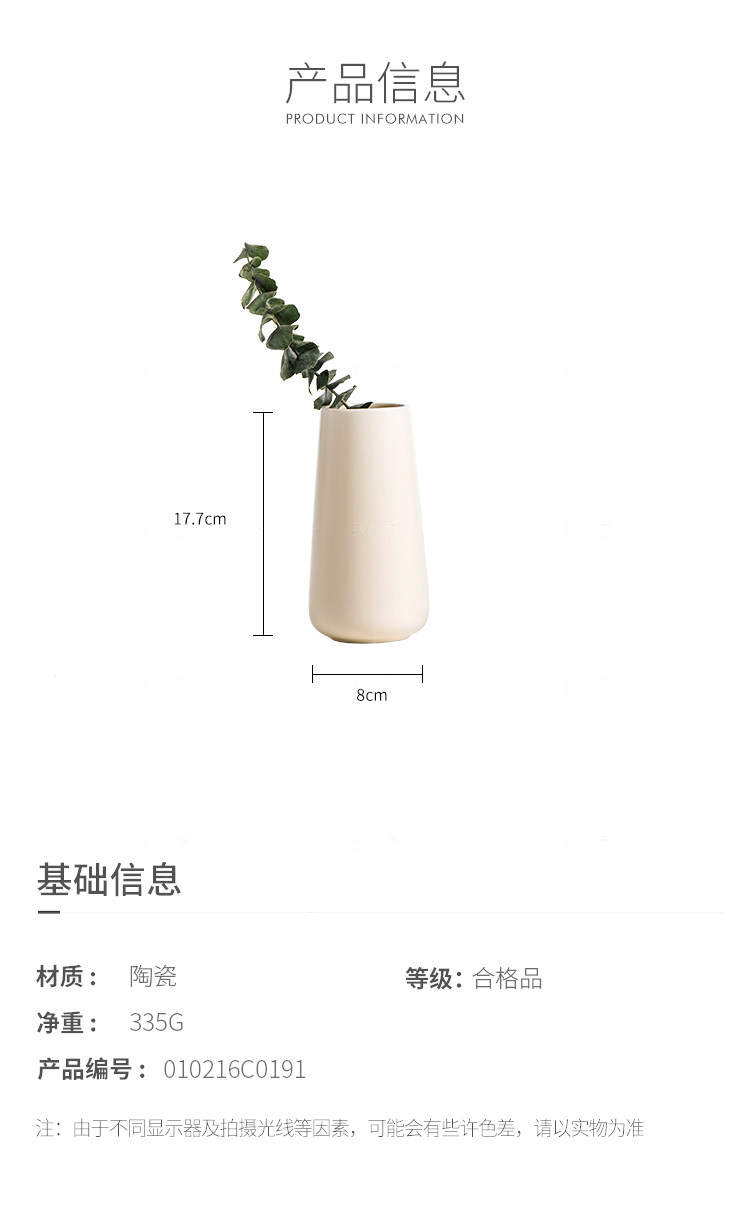 纳谷系列陶瓷花瓶的详细介绍