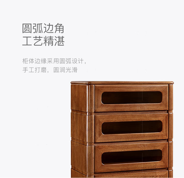 现代实木风格思议斗柜的家具详细介绍