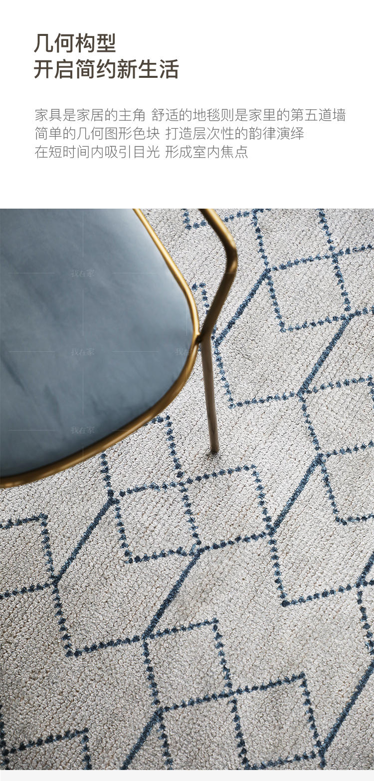 地毯系列印度风线条编织地毯的详细介绍