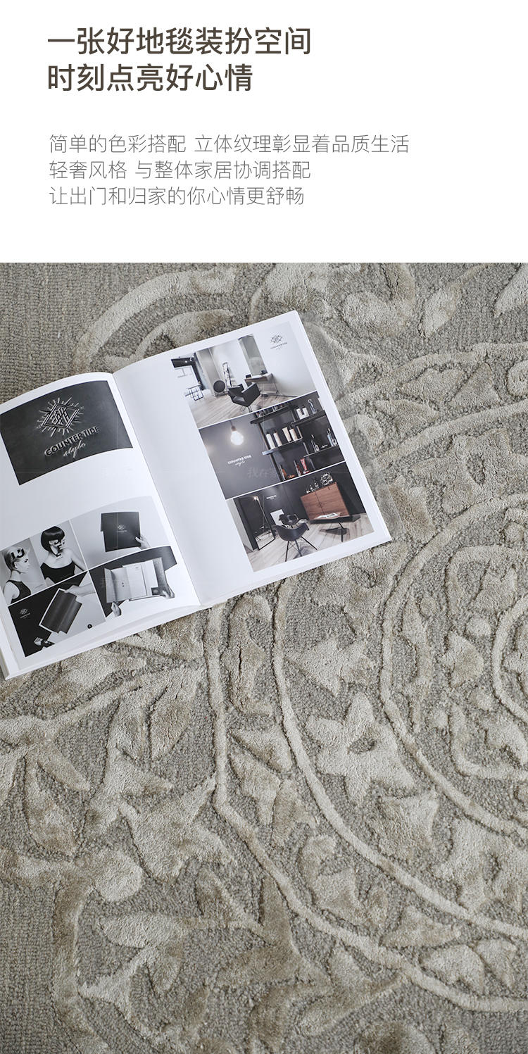 地毯系列印度风立体花型羊毛地毯的详细介绍