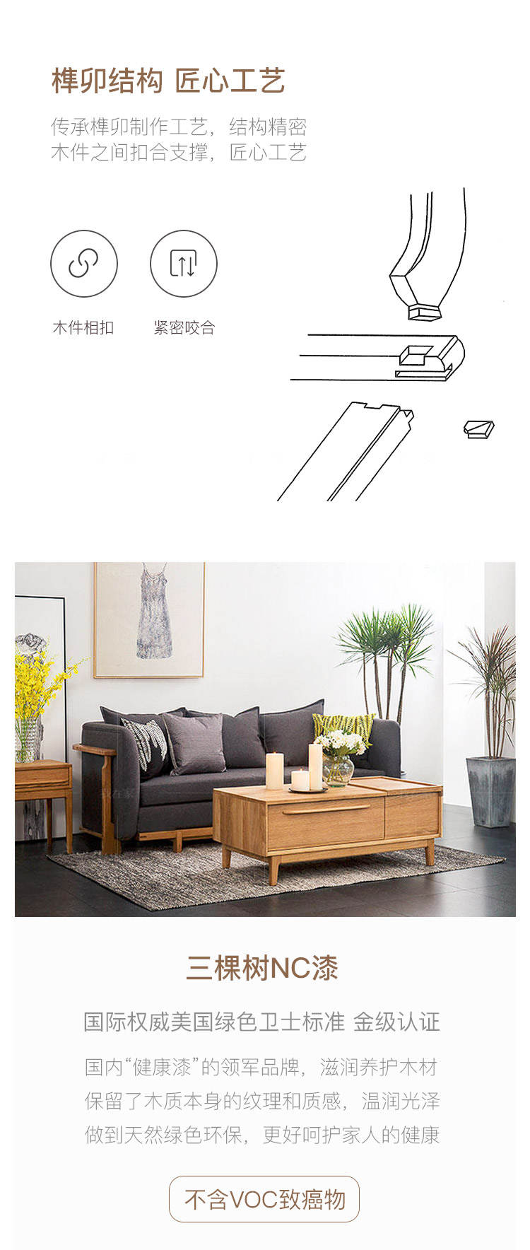 原木北欧风格言稀沙发床(样品特惠)的家具详细介绍
