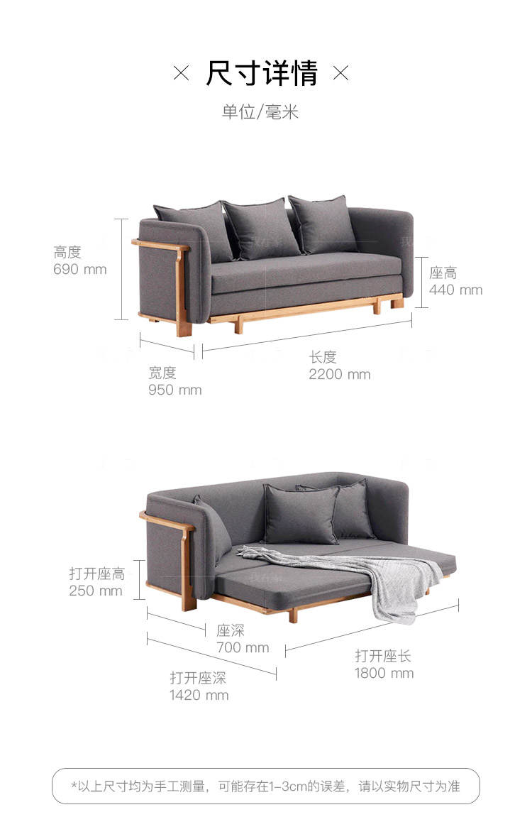 原木北欧风格言稀沙发床(样品特惠)的家具详细介绍
