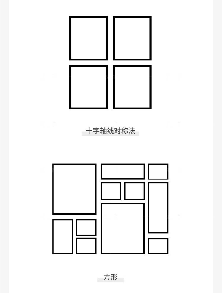 色彩北欧风格几何相框3件套装的家具详细介绍