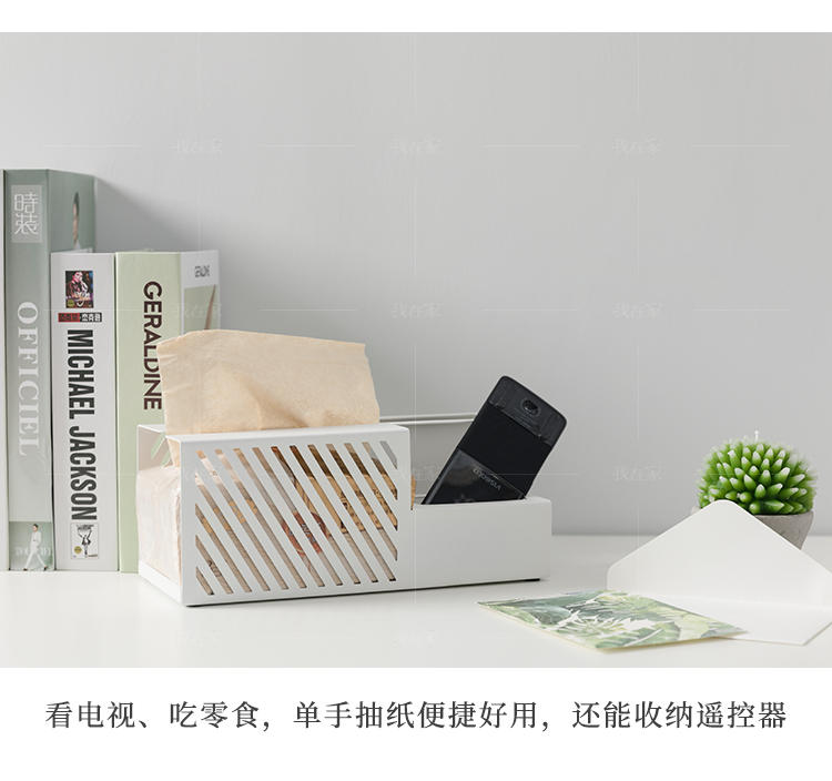 纳谷系列多功能斜纹纸巾盒的详细介绍