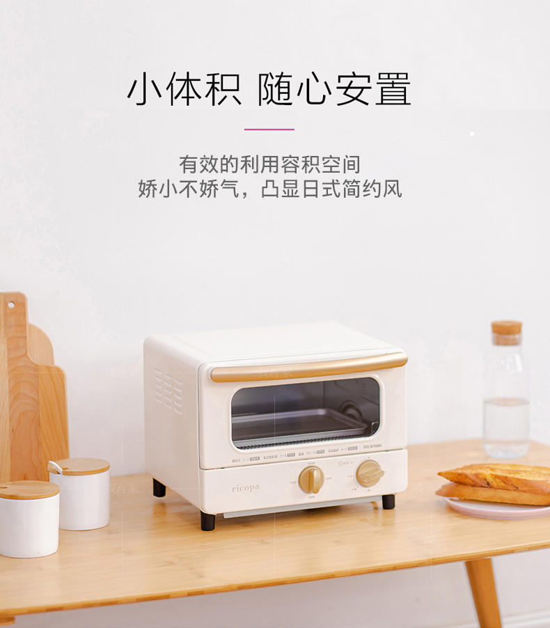鲸喜系列日本爱丽思迷你电烤箱的详细介绍