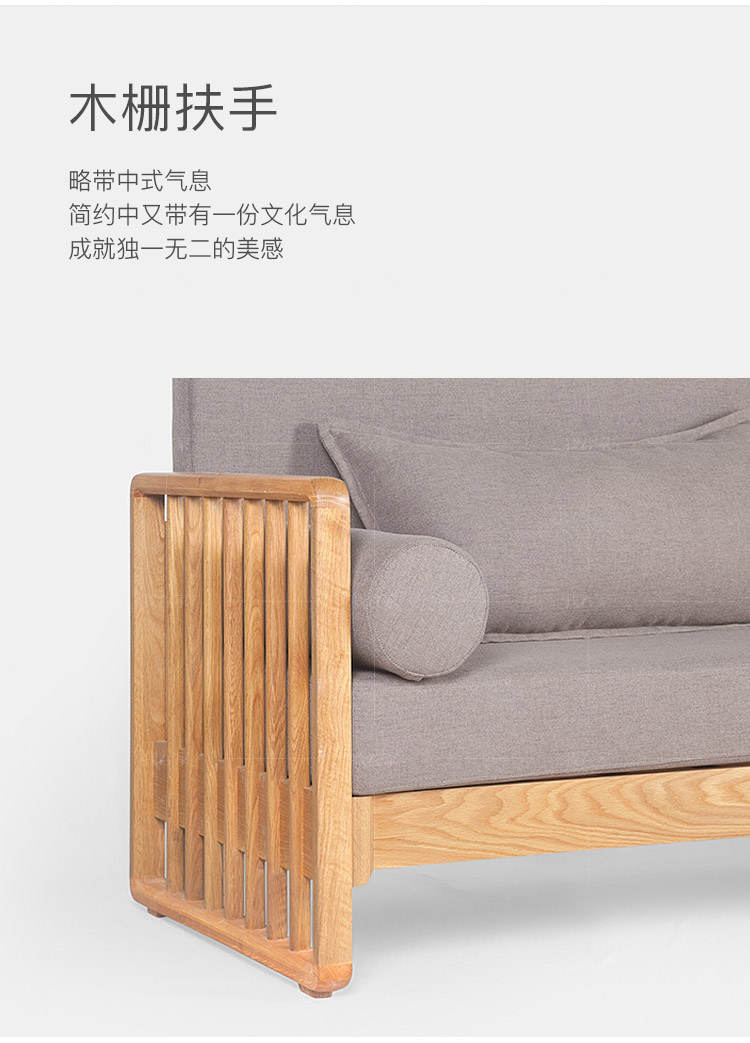 原木北欧风格木上沙发（样品特惠）的家具详细介绍