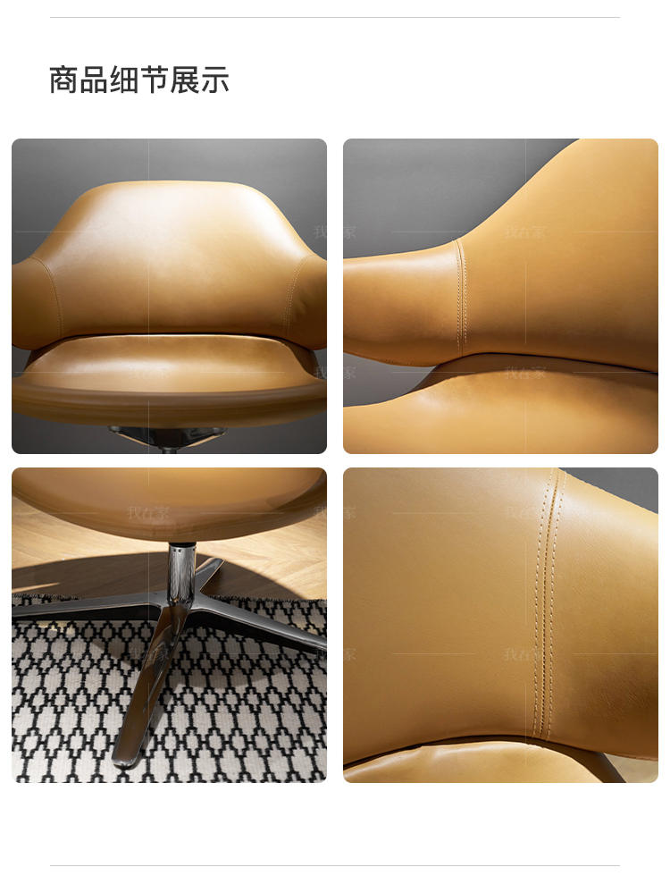 色彩北欧风格拥抱椅的家具详细介绍