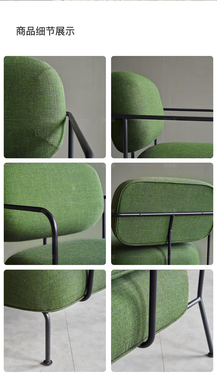 色彩北欧风格甲虫椅的家具详细介绍