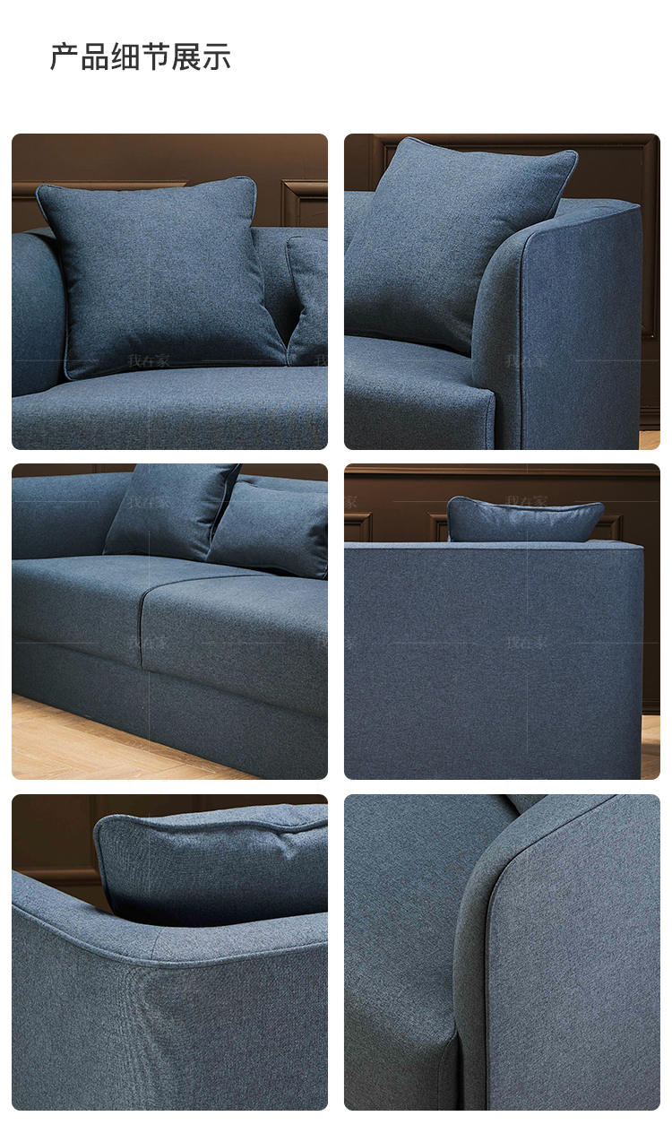 色彩北欧风格Mart沙发的家具详细介绍