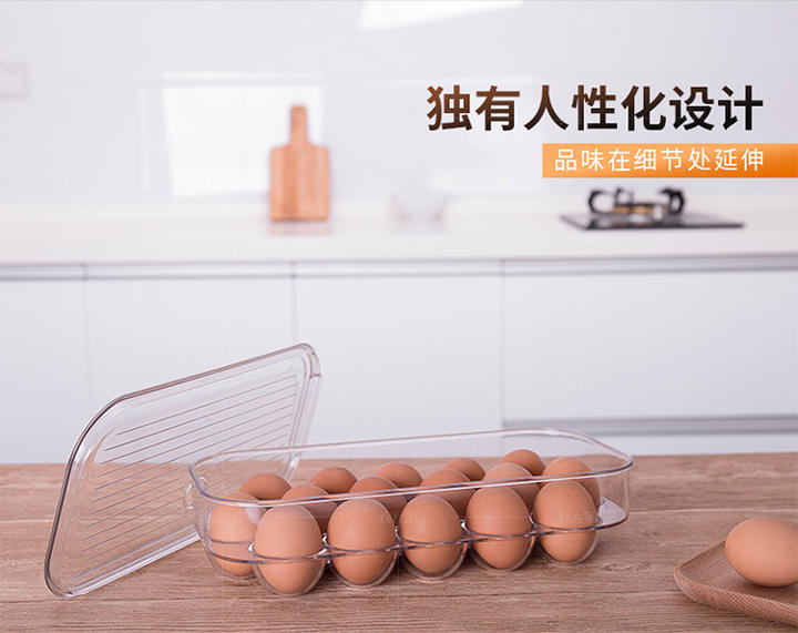 万佳宁系列冰箱保鲜鸡蛋收纳盒格的详细介绍